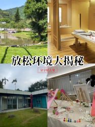 -爱帝宫月子中心(罗湖别墅院)