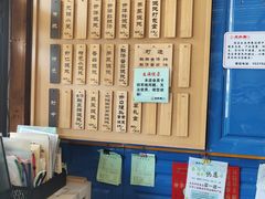 -笑来喜馄饨小笼工坊店(湖滨街店)