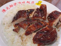 -陈光记烧腊店(罗保博士街店)