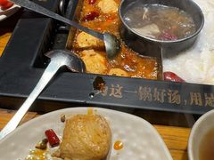 -老牌坊云南鱼豆花火锅(嵩山店)