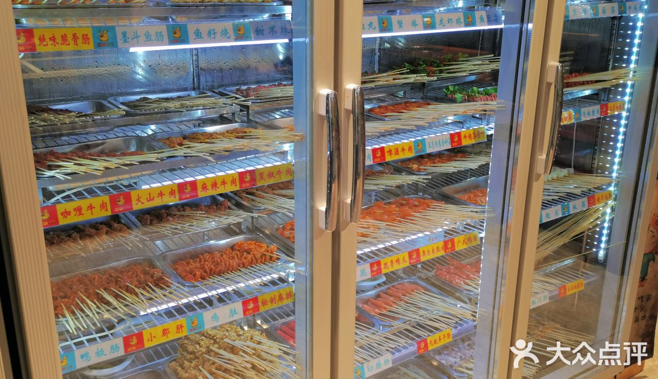 超宝藏的一家涮串火锅店！