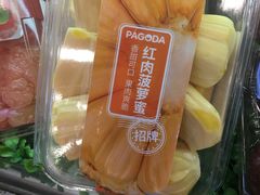 -百果园PAGODA(岭秀城店)