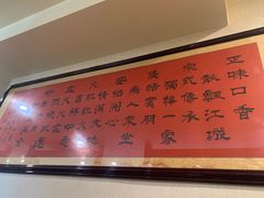 -正宗集安高丽火盆(东昌街店)