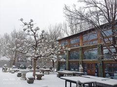 -那家山城(樱桃园店)
