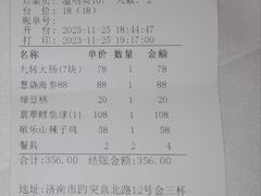 -金三杯酒家(泉城路店)