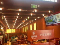 -喜家德虾仁水饺(景枫中心店)