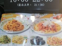 -萨莉亚意式餐厅(河东万达店)