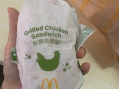 -麦当劳(永泰得来速店)