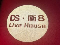 -JZ Club 爵士酒吧(上海店)