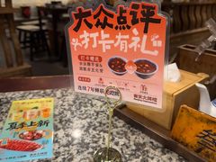 -南京大牌档(崇文门国瑞店)
