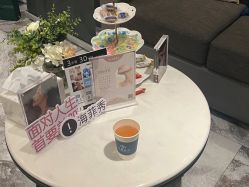 -香榭丽舍·海菲秀·皮肤管理痘敏肌修护