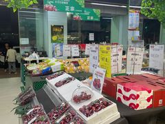 -叶氏兄弟果业(大连鲁迅店)