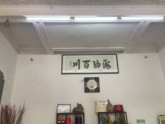 -吴祥记潮州菜·百年老字号·砂锅粥