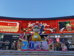 -皇庭广场(福华三路店)