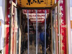 -京天红酒家(虎坊路店)