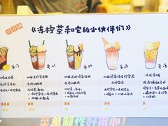 -桂桂茶(恒基名人店)