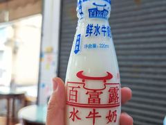 -百富露(跃龙北路店)