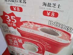 -冰冰酱老味刨冰绵绵冰(中山路总店)