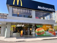 -麦当劳·得来速店(星沙大道店)