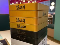 -温禾牛·和牛寿喜烧自助火锅(恒基名人店)