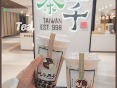 -吃茶三千(金鹰国际店)