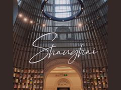 -思南书局·诗歌店