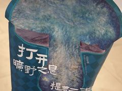 -芸山季·云南山珍菌火锅(南翔印象城MEGA店)