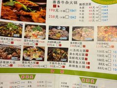 -金龙寨(龙城路店)