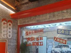 -神府路壹号·海鲜烧烤·砂锅粥·锅物(三坊七巷店)