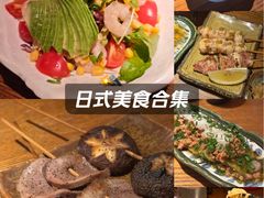 -鸟屯(三里屯店)