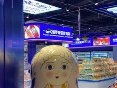 -深圳龙华星河COCO City(民治店)