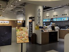 -原来宝鸡(万和城店)