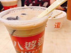 -八婆婆烧仙草(中山路店)