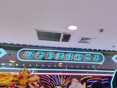 -哥老官重庆美蛙鱼头(日月光店)