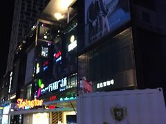 -万隆广场(昆仑大街店)
