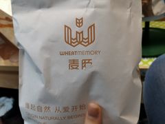 -麦陌(正弘城店)
