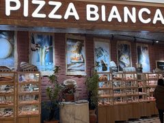 -PIZZA BIANCA(万象城店)