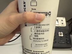-星巴克(丽水万地广场店)