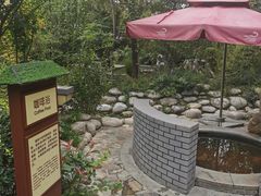 -太白山御龙湾温泉