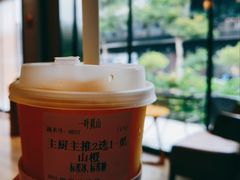 -一叶觅山(半边街店)