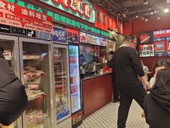 -文立新麻辣烫(合生汇21街区店)