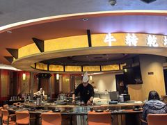 -牛将军•涮肉•烤肉•铁板烧(北京王府井·故宫店)