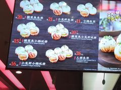 -小杨生煎(湟普汇店)
