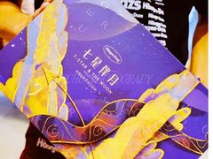 -哈根达斯(美罗城店)