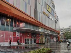 -吾悦广场(南京鼓楼店)