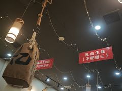 -亿牌牌东北烧烤(怀特店)