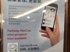 -百汇医疗健康管理与出国体检中心