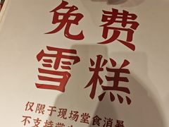 -荆九爷爆炒桥头三嫩(浙大店)