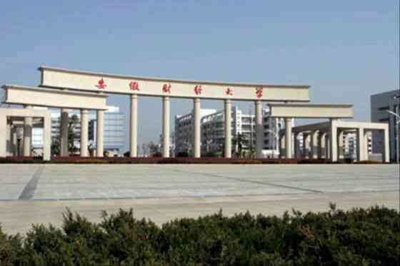 安徽财经大学商学院(龙湖西校区)-"安财的大部分老师还是挺好的,课程