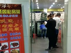 -尚岛私房菜(西方巷店)